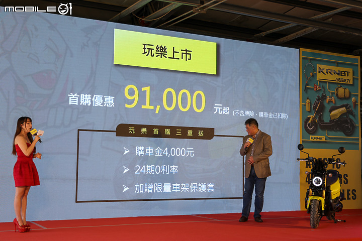 【採訪】玩樂不設限 怎騎都對味 SYM KRNBT 全新發表