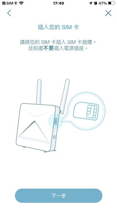 D-Link EAGLE PRO AI G415 4G LTE無線路由器 開箱試用