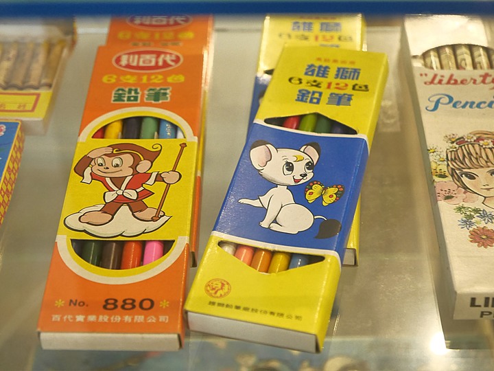 艋舺青山宮、朝北醫院、艋舺清水巖、萬華區史展示中心 — 艋舺市街散步之二