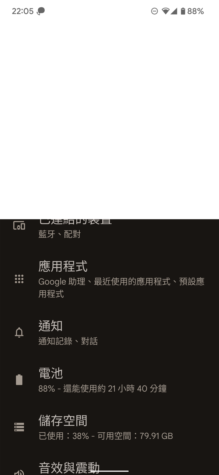 掰了Pixel 6 Pro！超糟的體驗，真心換絕情一次就夠！
