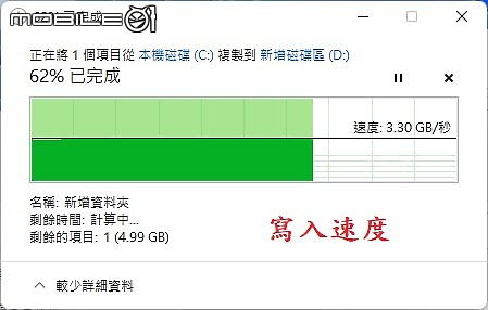 Kingston KC3000 PCI-E Gen4x4 M.2 開箱簡測,以及DIY ARGB光害改造