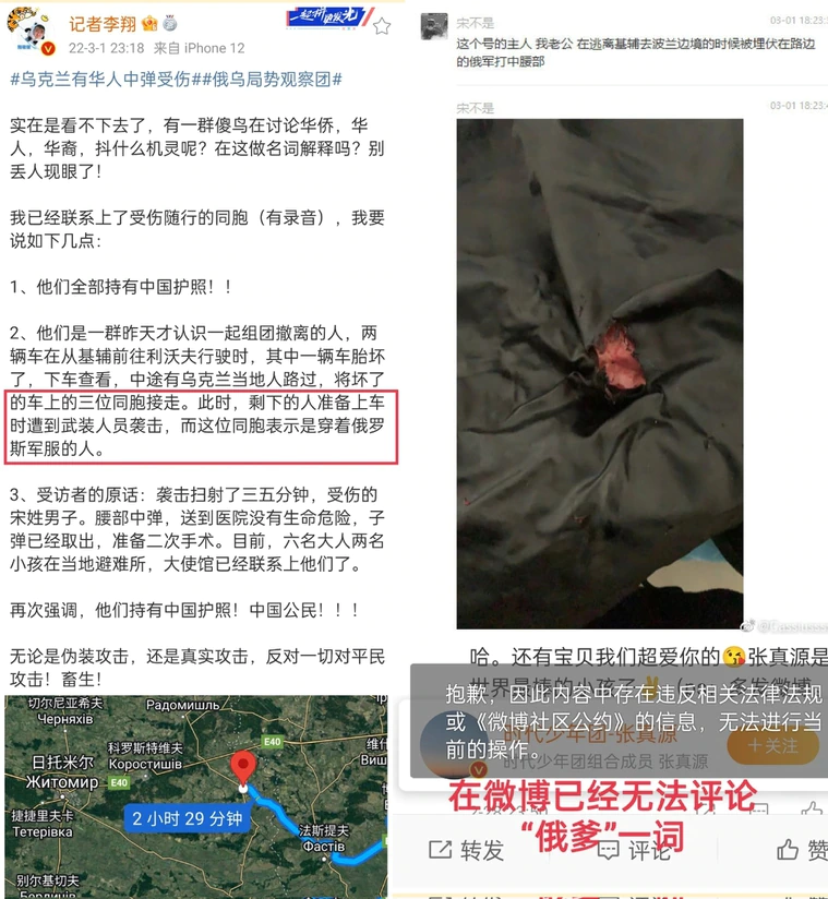 中國留學生遭俄軍包圍掃射1人中彈受傷！陸媒卻稱「亮護照一路綠燈」