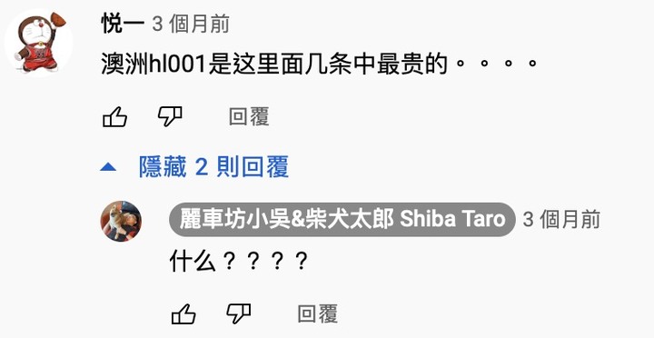 SUV胎大家怎麼挑？馬牌、固特異、米其林、普利司通胎紋設計介紹