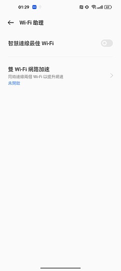 realme GT2 Pro體驗｜不「紙」如此的性價旗艦之選
