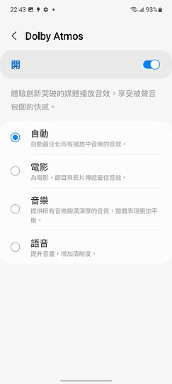 三星Galaxy A53體驗｜超值中階小改再出發 有什麼變化？