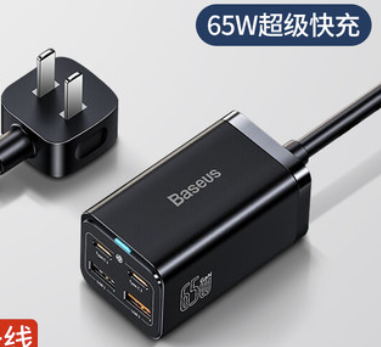 S22Ultra充電測試