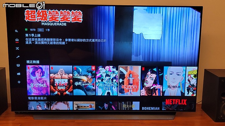 尺寸跟畫質障礙下的LG OLED55C1PSB簡單開箱
