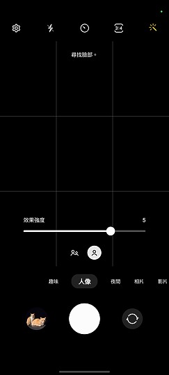 三星Galaxy A53體驗｜超值中階小改再出發 有什麼變化？