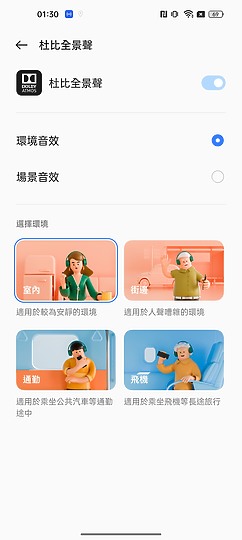 realme GT2 Pro體驗｜不「紙」如此的性價旗艦之選