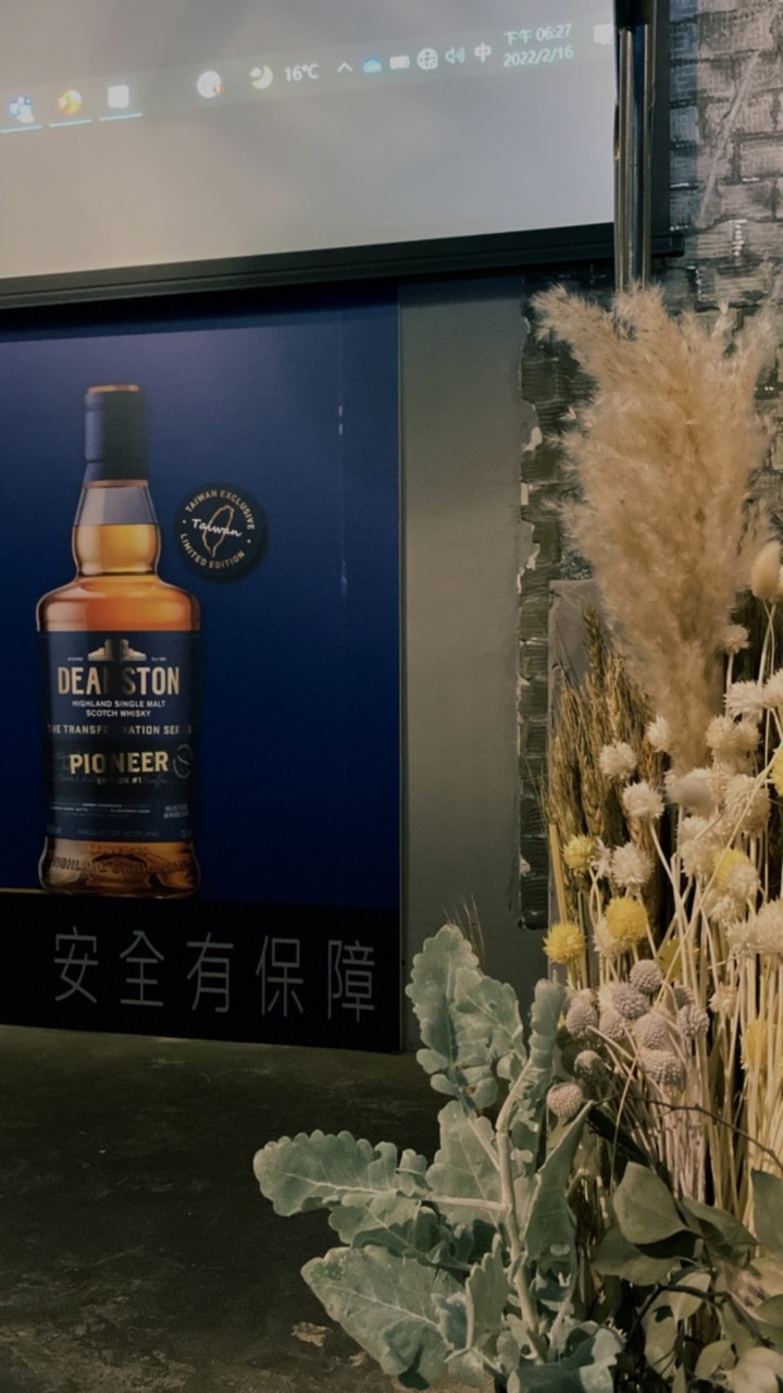 EDITION #1 PIONEER 先驅者餐酒會(台北限定場)