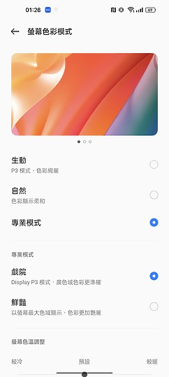 realme GT2 Pro體驗｜不「紙」如此的性價旗艦之選