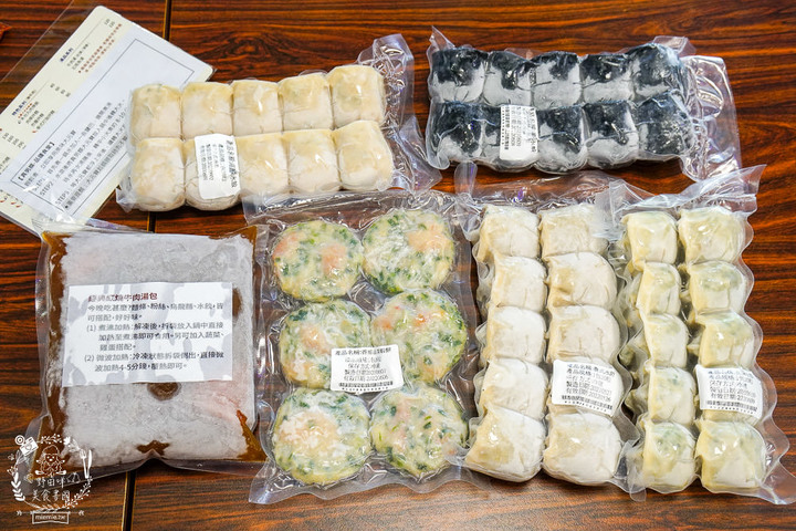 高雄真男饌品疆食堂!聘請新疆廚師製作道地皮帶麵!飽滿水餃一顆抵兩顆? 轉載 - 野田咩美食書國