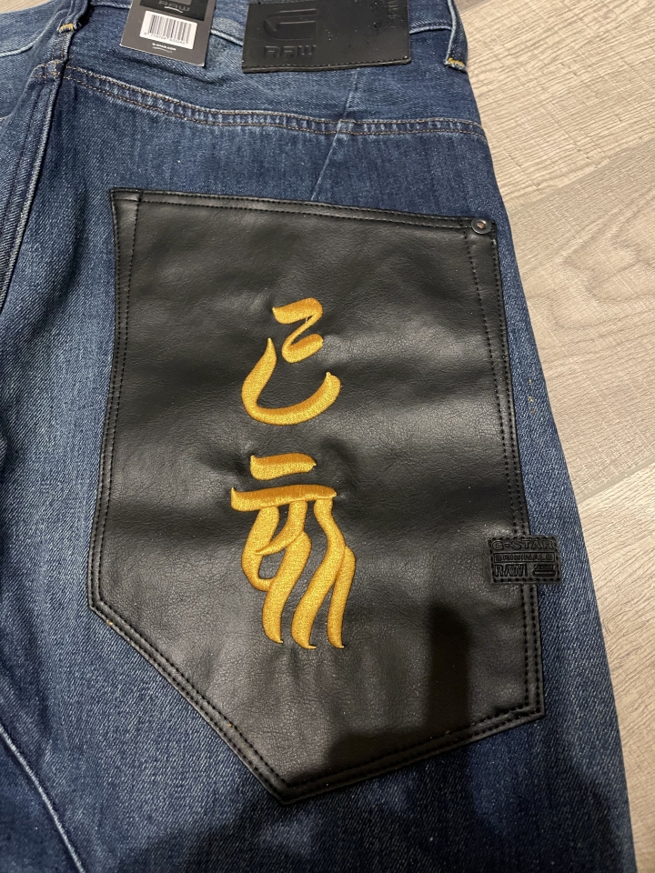 「開箱」G-star raw 限量己亥豬年 type c 3D straight tapered jeans