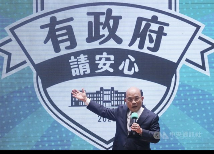 💢 🐛 【蘇貞昌】：【不是缺電，是電廠故障】