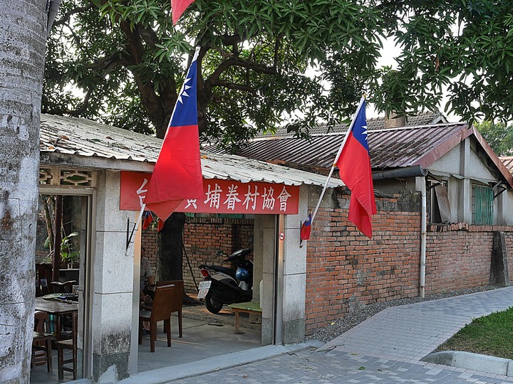 鳳山 黃埔新村 – 臺灣第一座眷村，令人思念眷村風情的懷舊空間