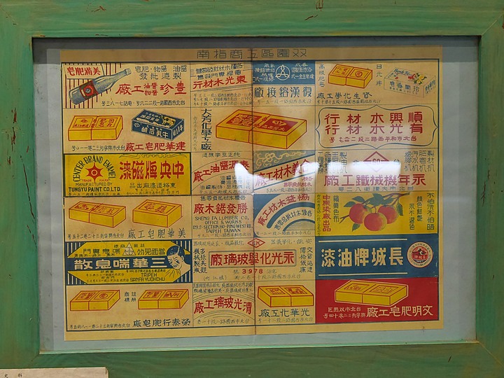 艋舺青山宮、朝北醫院、艋舺清水巖、萬華區史展示中心 — 艋舺市街散步之二