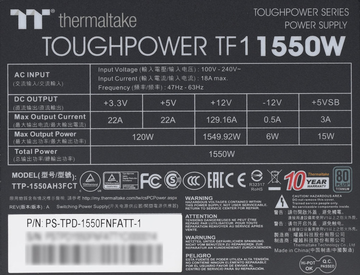 Thermaltake TOUGHPOWER TF1 1550W鈦金全模組化電源開箱