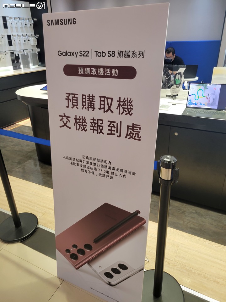 Samsung Galaxy S22 Ultra 夜幕紅開箱！實拍照片分享！