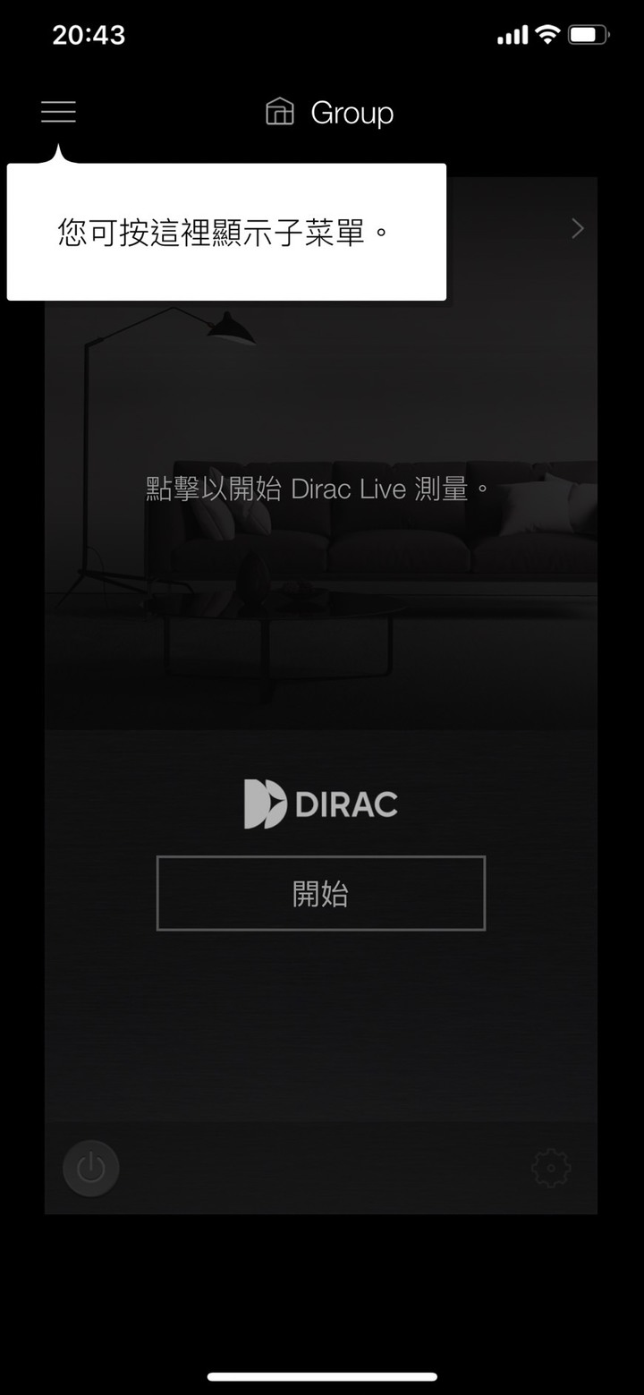 Integra DRX 3.4環繞擴大機開箱與調校心得分享