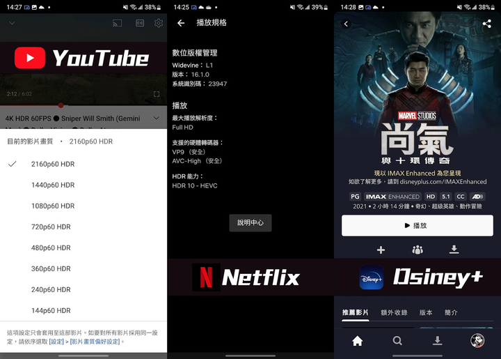 Galaxy S22 Ultra 深度評測報告(S Pen)
