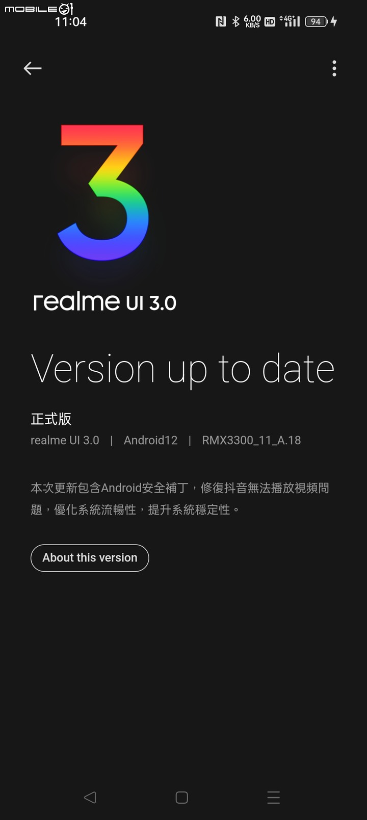 [心得] Realme GT2 PRO 使用一個半用心得