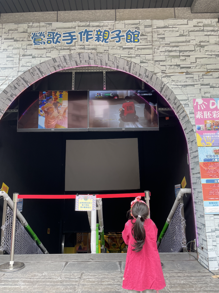 大人小孩都喜歡 有好玩親子館的鶯歌老街:鶯歌88