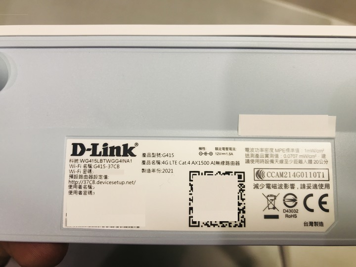 D-Link EAGLE PRO AI G415 4G LTE無線路由器 開箱試用