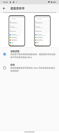 Nokia G21試用｜不變的大電力入門平價之選