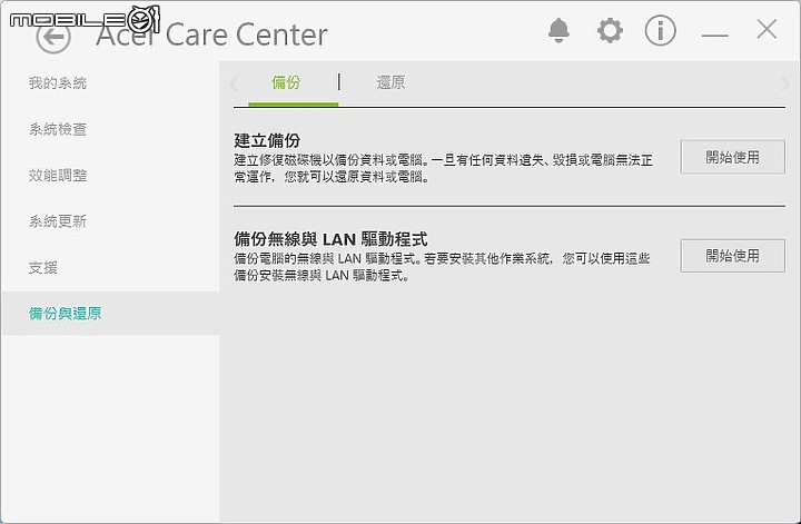Acer Aspire Vero 國家地理版開箱｜環保顏值兼顧且讓購買更具意義！