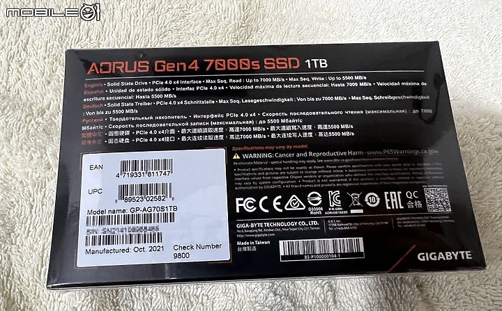 Gen4 下殺第一槍 AORUS NVMe Gen4 7000S 開箱
