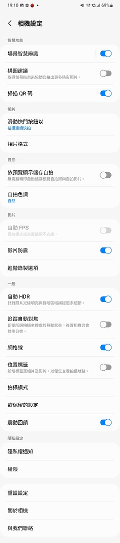 三星 Galaxy S22 / S22+ 雙機體驗｜質感、應用的再提升！