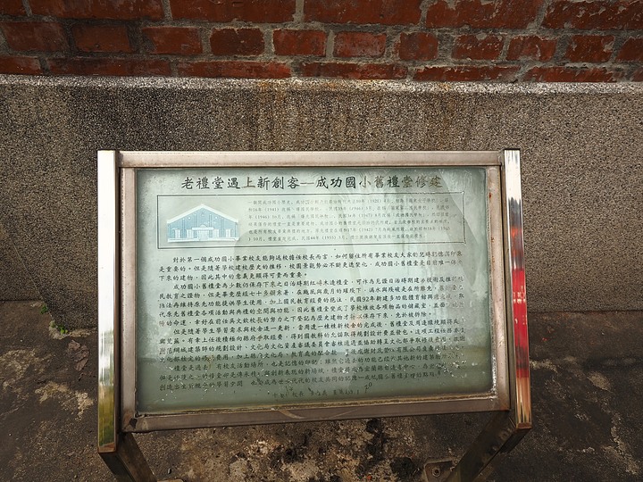 蘇澳 計程車博物館、冬山 阿瘦羅水木紀念圖書館 羅東 成功國小校長宿舍與舊禮堂|moku 旅人書店 — 宜蘭鐵道小旅行之二