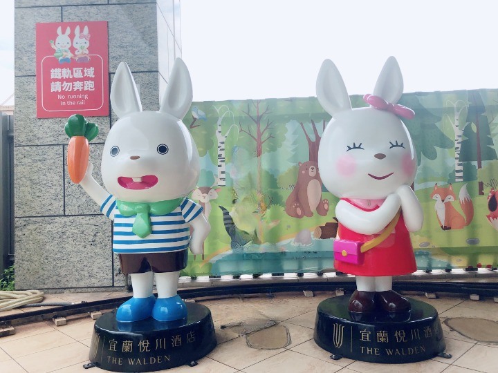 【時光機4年前的親子遊記】宜蘭|慶和橋、悦川酒店、親水公園,陰雨綿綿還是要放電!