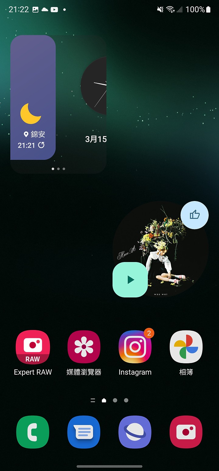 點我看大圖 【小宅開箱】三星 Galaxy S22 UItra 兩周心得 iPhone使用者都想換啦 !