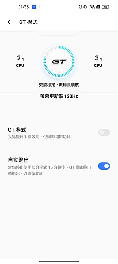 realme GT2 Pro體驗｜不「紙」如此的性價旗艦之選