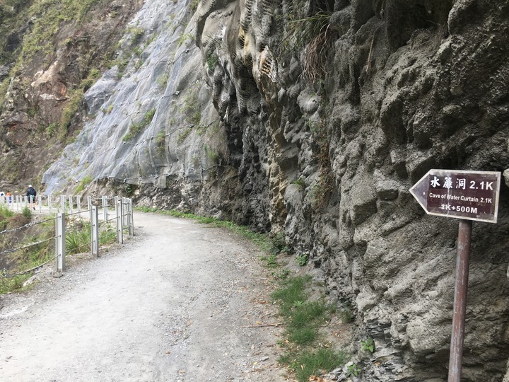 太魯閣健行步道之旅上集 (白楊、錐麓、山月)