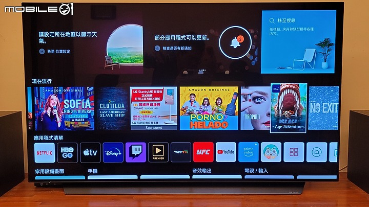 尺寸跟畫質障礙下的LG OLED55C1PSB簡單開箱