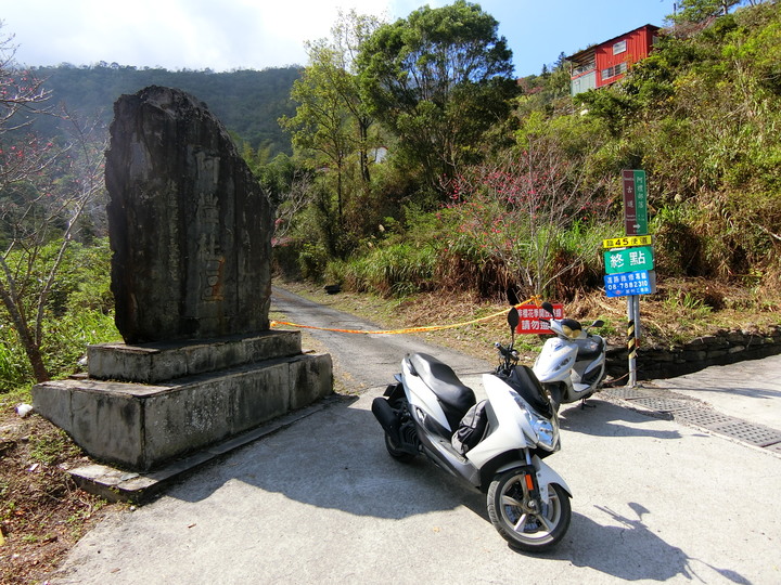 屏東台２４線記錄＆吊橋探索（下）三德檢查哨～阿禮部落