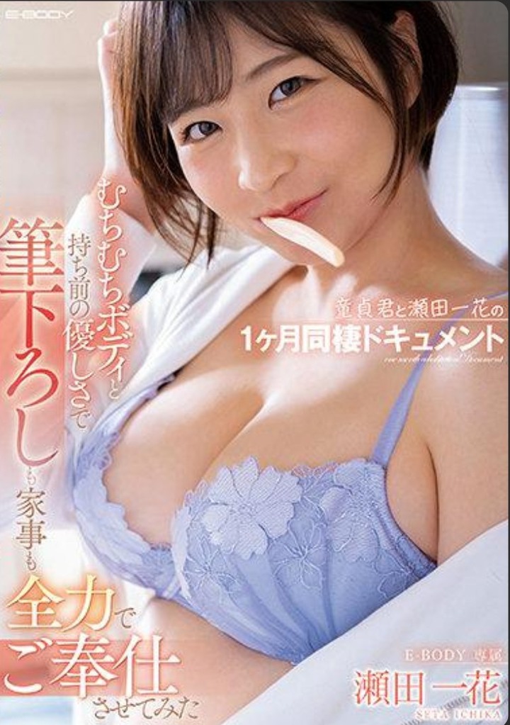 清水健嚴選-最佳女優7