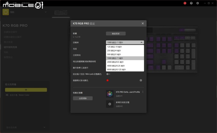 經典再現 CORSAIR K70 RGB PRO機械式鍵盤