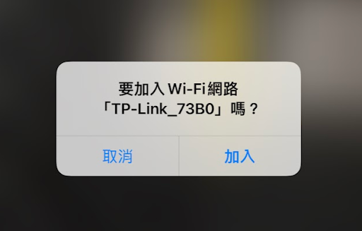 [開箱]社區大樓換裝超高性價比 TP-Link Archer AX72 WiFi 6 路由器