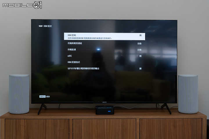 Sony HT-A9 多件式環繞家庭劇院試聽｜無線串連 360 度震撼沈浸音效