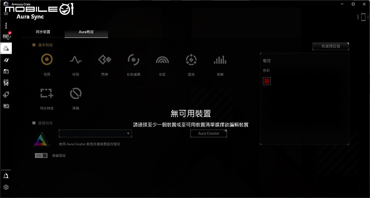 ASUS TUF Gaming A17 測試報告|全方位蛻變的平價電競筆電!