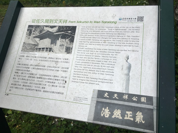 太魯閣健行步道之旅上集 (白楊、錐麓、山月)