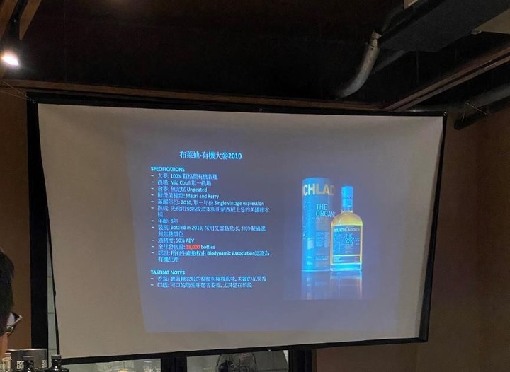 初臨威士忌品酒會:是第一次,但應該也是最後一次了