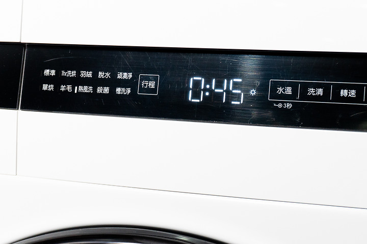 【試用】惠而浦Essential Clean滾筒洗脫烘 忙碌家庭的生活品質救星
