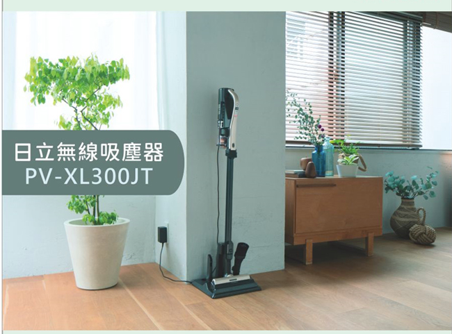 買了吸塵器給老婆,結果變我在打掃