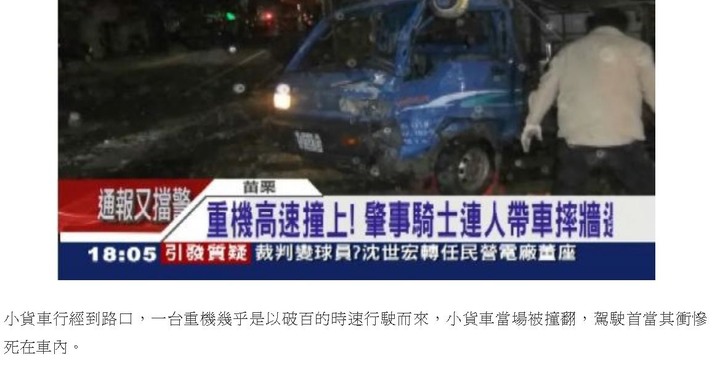 點我看大圖