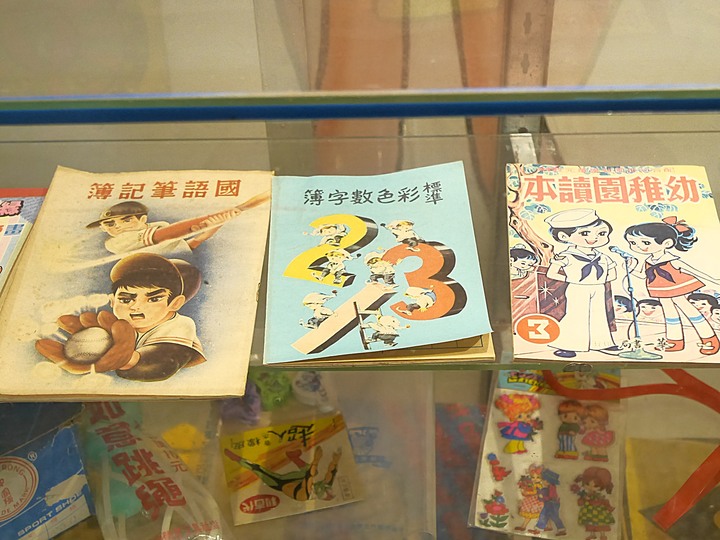 艋舺青山宮、朝北醫院、艋舺清水巖、萬華區史展示中心 — 艋舺市街散步之二