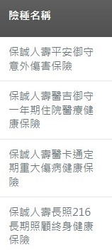 點我看大圖